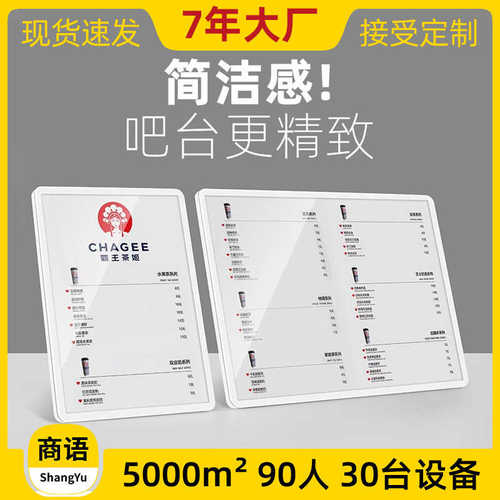 a4台卡桌面立牌广告牌a3亚克力台牌展示架咖啡店奶茶店菜单展示牌