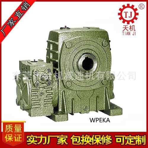 【厂家】WPEKA蜗轮蜗杆减速机铁壳涡轮涡杆减速器安装参数图