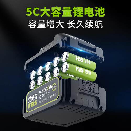 充电式动绿篱式修剪机家用剪锂XJL电电修枝园林绿化轻便草树修枝