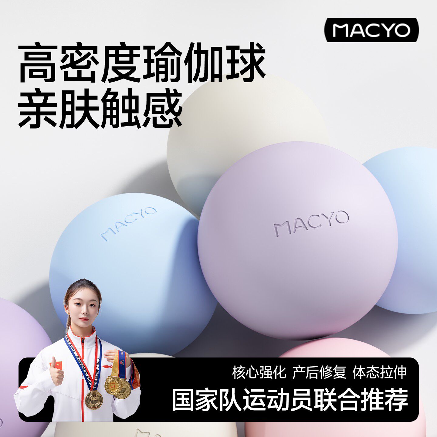 高密度瑜伽球小号专业训练核心强化产后修复体态拉伸运动健身球