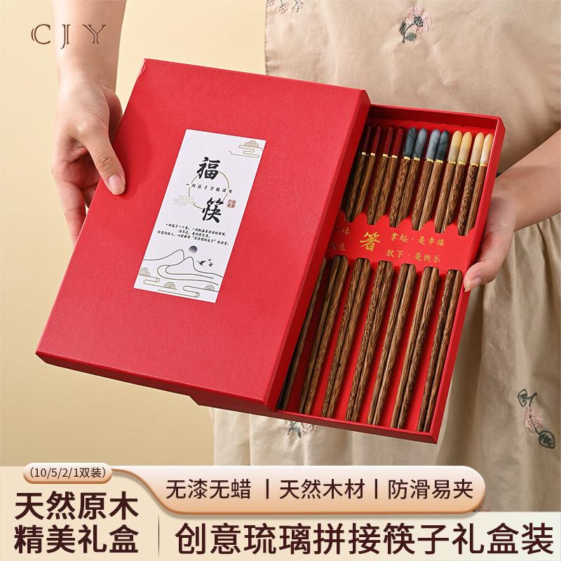 德国日本2026新款高端鸡翅木筷子家用高档礼盒装轻奢高级家用实木