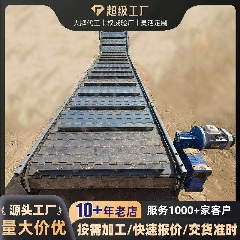 小型爬挡NDN板坡式食流水线传送带板201不品锈钢移动链上料提升机