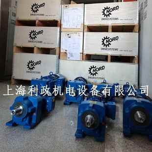 BRE5 FHL 0.55KW 21RPM轴径35 诺德减速机SK573.1 i=67.64 71LP