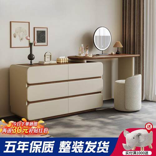 Tal中古伸缩梳妆台斗柜一体床边收纳柜法式卧室床尾柜实木转角化