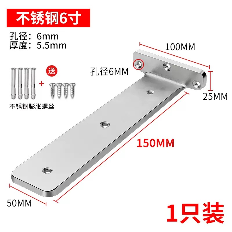 三角支架三脚支撑悬空家具连接件