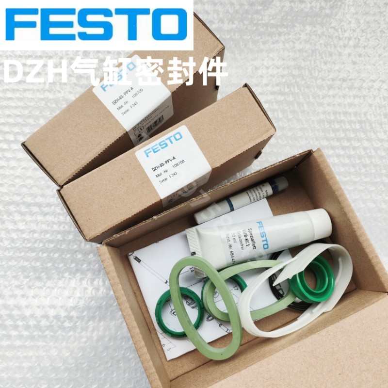 FESTO气缸维修包密封件DZF-DZH-12-16-20-25-32-40-50-63-A-PPV-A