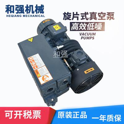 HQVACU真空泵XD-100XD旋片真空泵专业XD旋片气泵风泵28L/秒