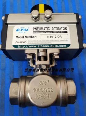 RT012DA气动三通T型汤姆永一金旺灌装机执行器卡箍快装丝口球阀