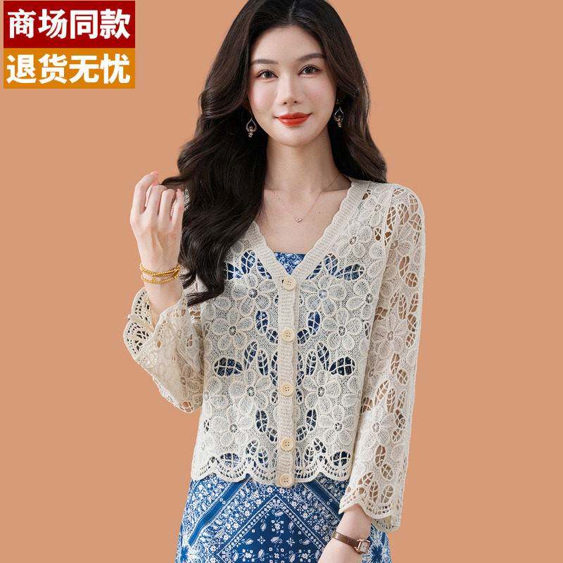 冰蚕丝针织开衫女夏日穿搭配吊带裙小外搭七分袖钩花镂空罩衫上衣