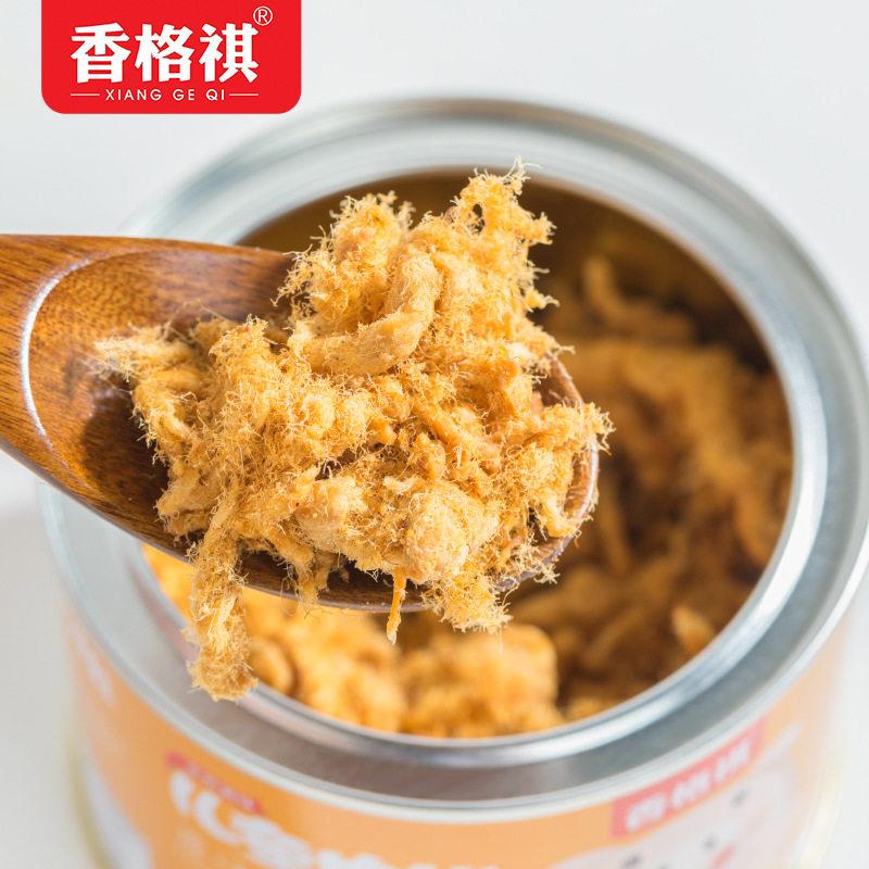 香格祺原味肉松80g早餐零食寿司面 面包青团拌饭材料家用烘焙