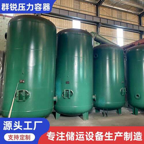 非低温容器压力容器定制医药容器医药容器水罐储运设备厂家供应