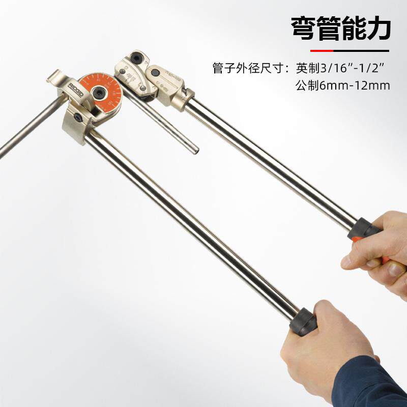 里奇手动弯管器600型铜铝管镀锌钢管仪表管不锈钢管折弯工具便携
