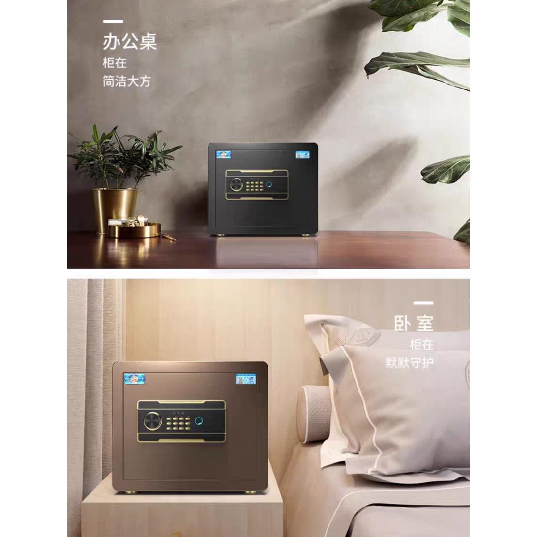 虎牌保险柜家用小型迷你保险箱2535钱箱存钱保险柜家用小型保险箱