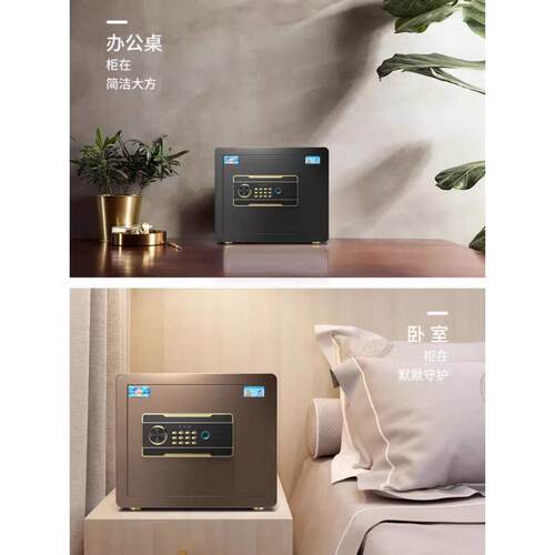 虎牌保险柜家用小型迷你保险箱2535钱箱存钱保险柜家用小型保险箱