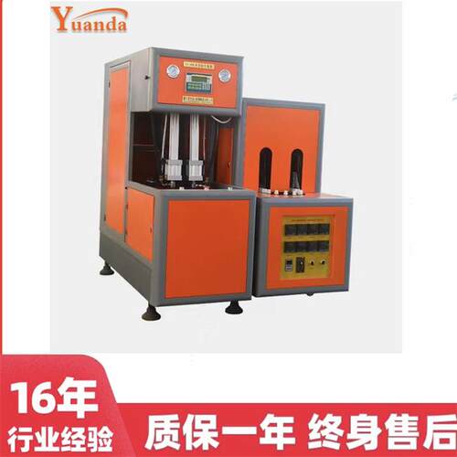 现货厂家直销人工操作吹瓶机半自动塑料PET吹瓶机吹各类塑料瓶子
