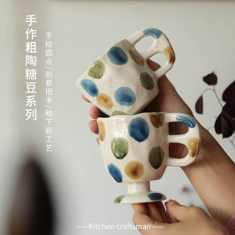 日式粗陶手作糖豆咖啡杯陶瓷马克杯拿铁拉花下午茶高级感小众杯子