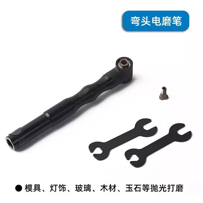 90度弯头电动打磨机吊磨机头光电磨机EPF模具修抛美缝手柄边弯雕