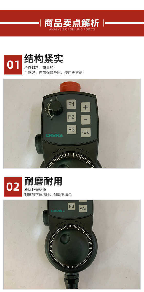 Маховик 吉德-手轮dmg -手持电子dmg hbg--hbg2687447玛产生器2950025脉冲