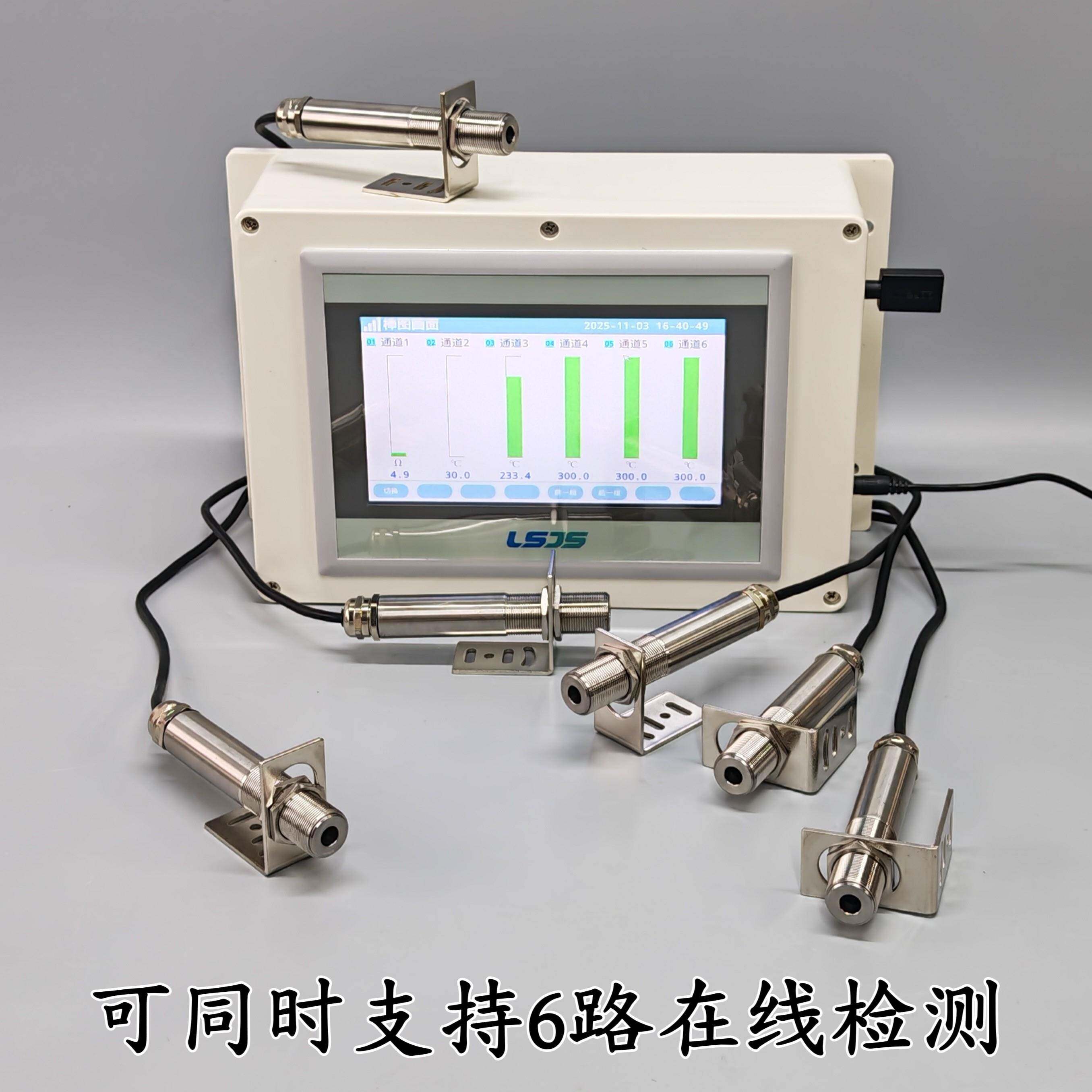 多教道智能噪音分贝记录LP5641仪量监测试仪酒音吧室声音检测通仪