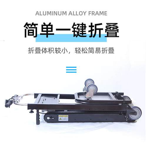 电动载物物爬楼机楼履折叠搬运爬楼车QKP带电动载上下楼爬神器