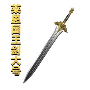 魔兽世界莱恩国王剑霜之哀伤1比1巫妖王武器玩具周边毁灭之锤模型