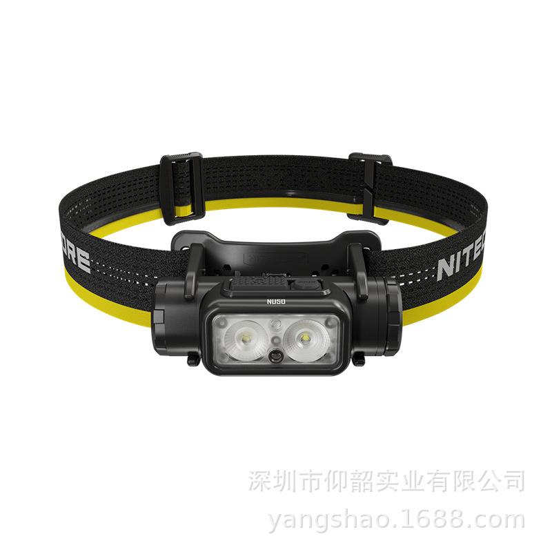 NITECORE奈特科尔NU50轻量化可充电头灯