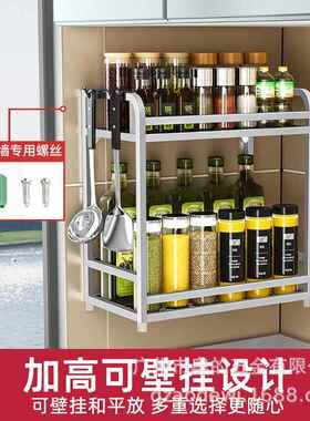 奥的304厨房用SWZ23A品物架不锈钢调置架地调料味品收纳架2层壁挂