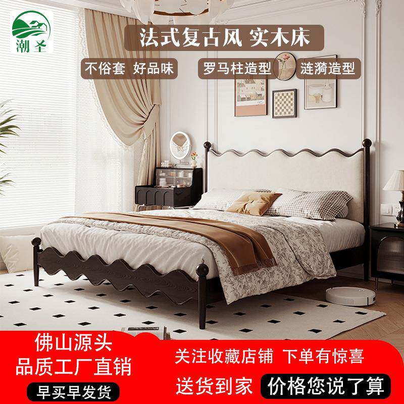 复古风实木床小户型主卧黑白网红波浪涟漪床白蜡木大床软包真皮床