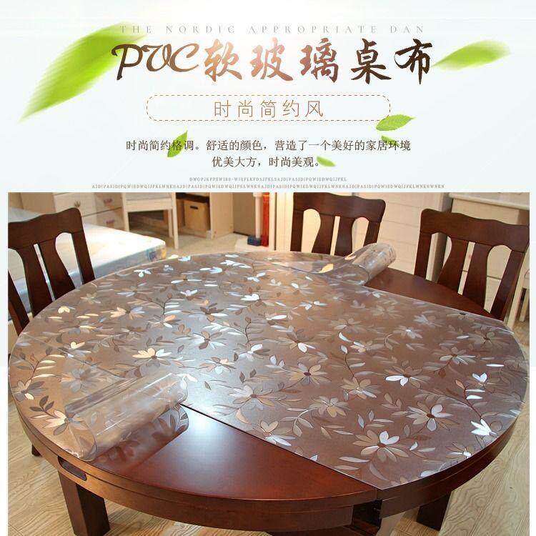 椭圆形折叠伸缩圆桌布防水防烫软玻璃pvc透明茶几布塑料水晶威东