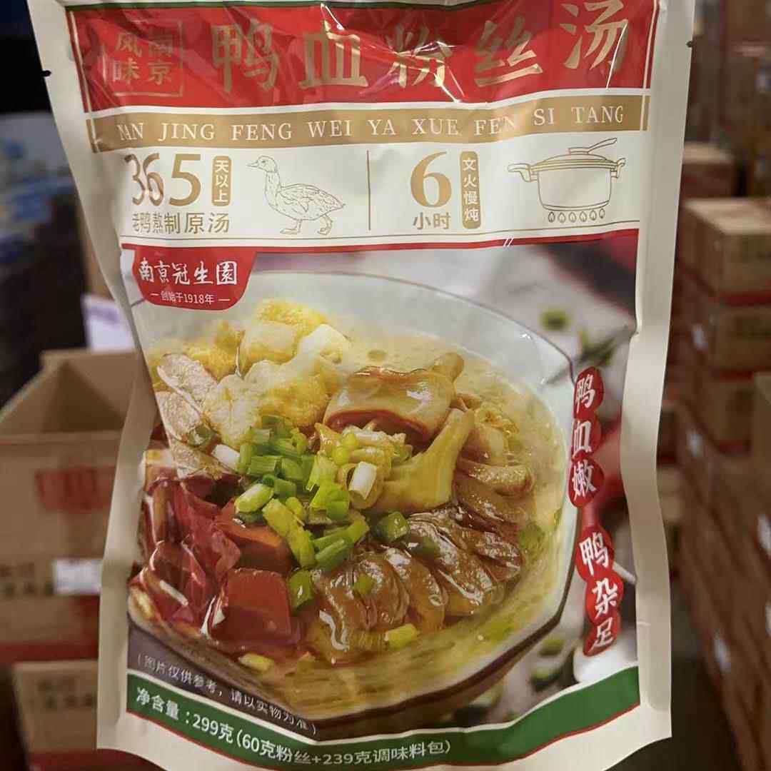 南京冠生园鸭血粉丝汤299g原味特产老鸭粉汤早餐夜宵方便速食