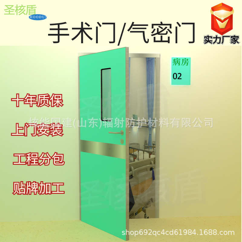 医院单平开气密门厂家病房烤漆门密封效果好手术室单平开气密门