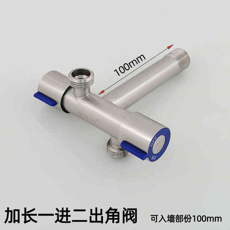 304不锈钢一进二出上下出水双控三角阀双开关三通阀分水阀一分二