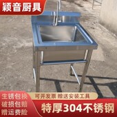304不锈钢单星水池商用加厚家用厨房双眼清洗池2池三联洗碗池三槽