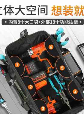 钢盾帆工具包防水手多提功能工具包大号布中S023001号号小电工维
