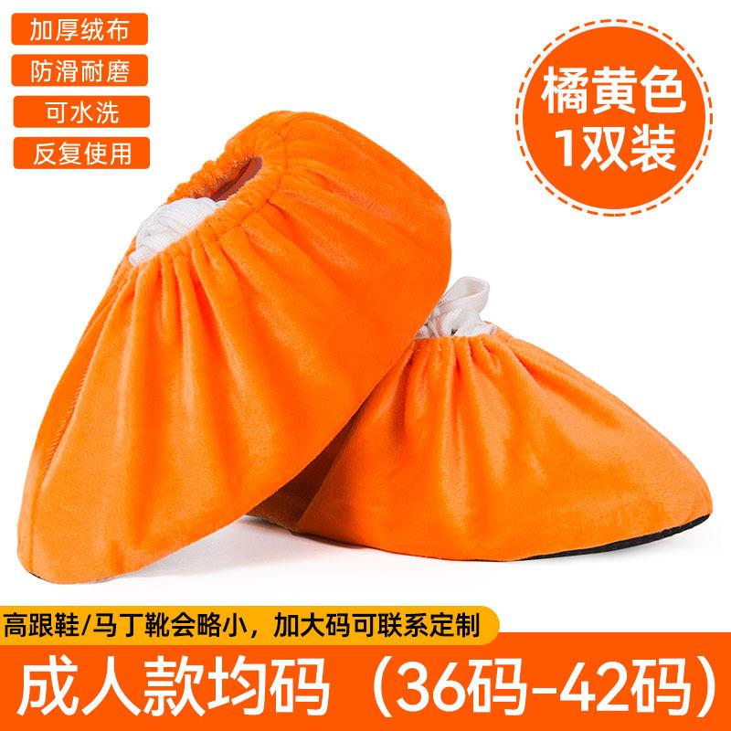 logo绒布鞋套布料加厚防滑鞋擦