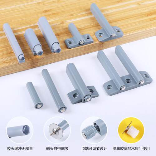 按压式柜门反弹器隐形门板按弹器整体橱柜衣柜磁吸自弹开 门碰珠