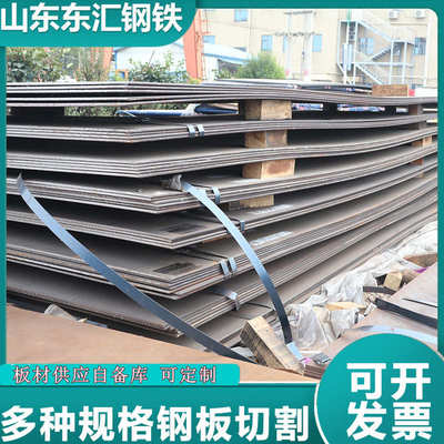 钢带 中厚激光现货  多种钢板65mn规格12cr1mov切割 钢板q345b