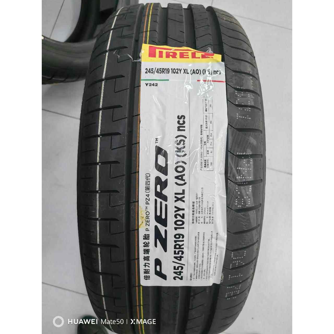 倍耐力 245/45R19 PZERO PZ4 带静音棉