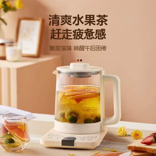 智能养生壶办公室小型煮茶壶全自动玻璃煮茶器家用多功能煮烧水壶