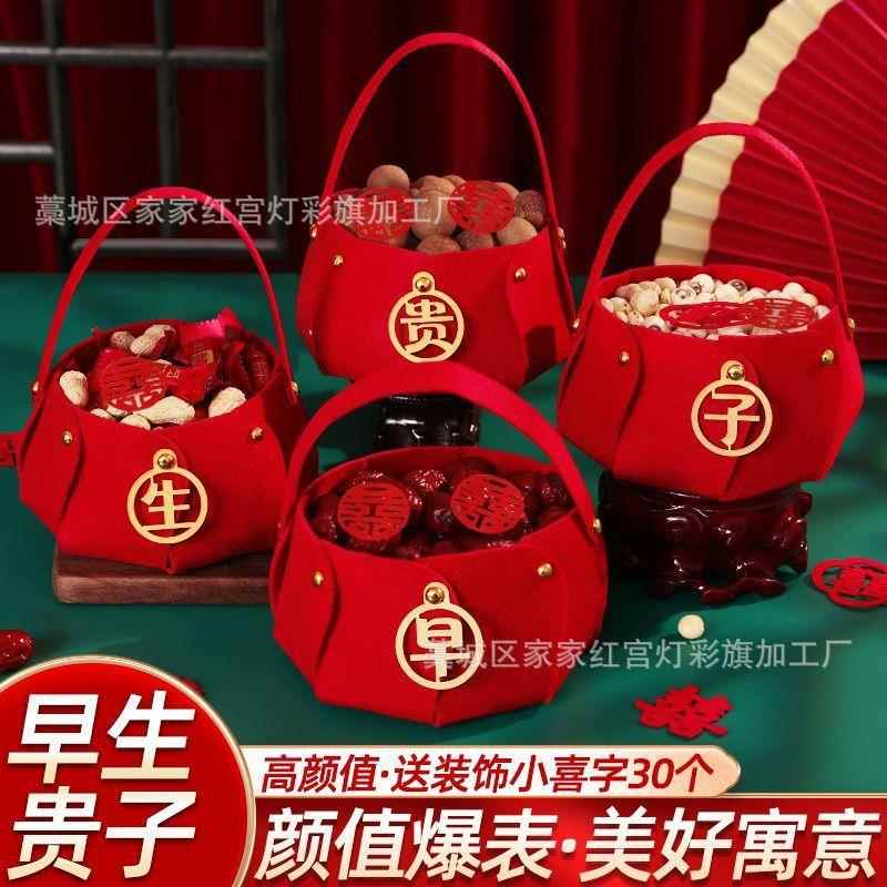 早生贵子模具手提篮子压床摆件婚床娃娃摆件乾果盒订婚宴婚礼摆件