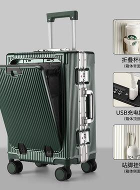 高档前置开口盖行李箱多电功s能ub充电杯能放脑铝框大容量架20241