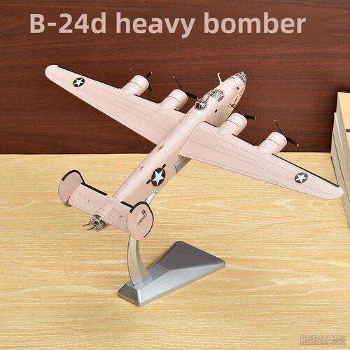 B-24D轰炸机模型B24飞机模型b24解放者二战飞机模型摆件送礼 1:72