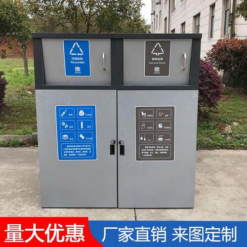 户外景区120l升环卫垃圾分类房果皮箱240L垃圾桶收集箱移动垃圾屋