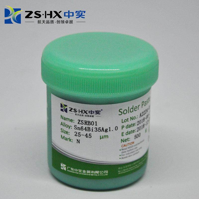 直销无铅环保焊锡膏Sn64Bi35Ag1.0锡铋银合金中温锡膏500g