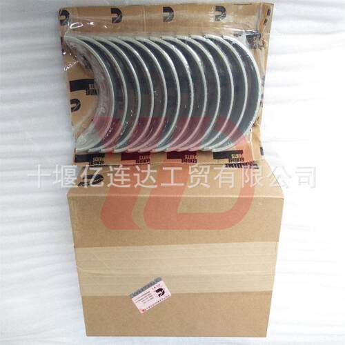 QST30发动机375大修配件连杆瓦组 3092940 /3092940