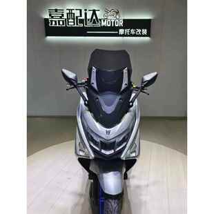 适合豪爵UHR150风挡前挡风加高风挡后视镜前移挡风不遮挡豪爵LOGO