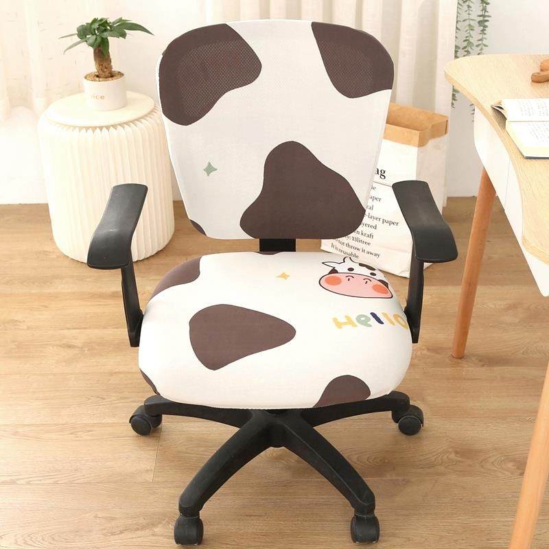 弹力通用电脑椅子套罩两件式办公室保护板凳卡通可爱学习旋转座椅,居家布艺,椅套/椅垫,淘宝优惠券,粉丝福利购,淘宝优惠卷