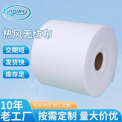 服装衬布 厂家供应服装衬布滑爽本白拒水无纺布PET无纺布质量可靠