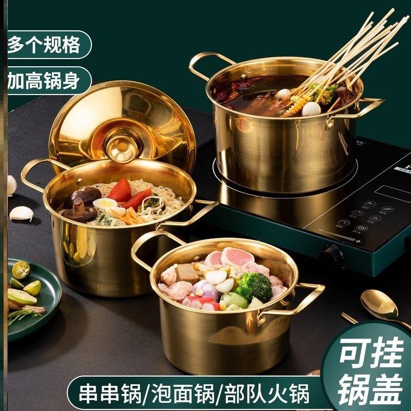 鉢鉢鸡容器冷锅串串摆摊盆调料盆冒菜盆排骨汤碗凉菜盆商用不锈钢