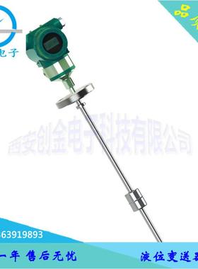 高精度磁致伸缩液位计KYDM系列 磁致伸缩液位变送器
